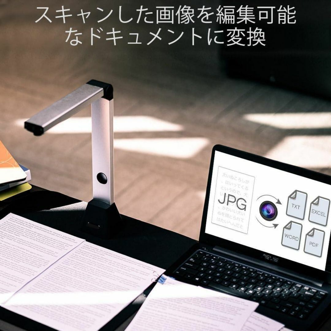 大人気❣️ スキャナー ドキュメントスキャナー 800万画素 書画カメラ Amazon | iCODIS スキャナー ドキュメントスキャナー 非破壊