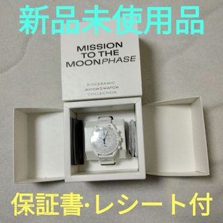 swatchのフリマアイテム一覧 swatchのフリマアイテム一覧