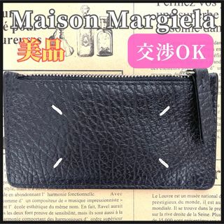 Maison Margiela(旧Maison Martin Margiela)(コインケース Maison Margiela(旧Maison Martin Margiela)(コインケース