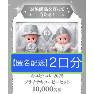 キユーピー - キューピーストラップセットの通販 by まさお's キユーピー - キューピーストラップセットの通販 by まさお's