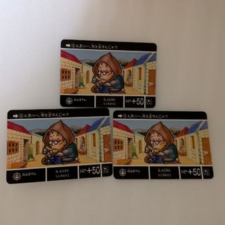 BANDAI＊ナイトガンダム＊カードダスクエスト＊鍛冶屋テム＊3枚セット