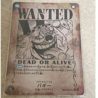 ONE PIECE - 【PSA10】ユースタス・キッド:チャンピオンシップ ONE PIECE - 【PSA10】ユースタス・キッド:チャンピオンシップ