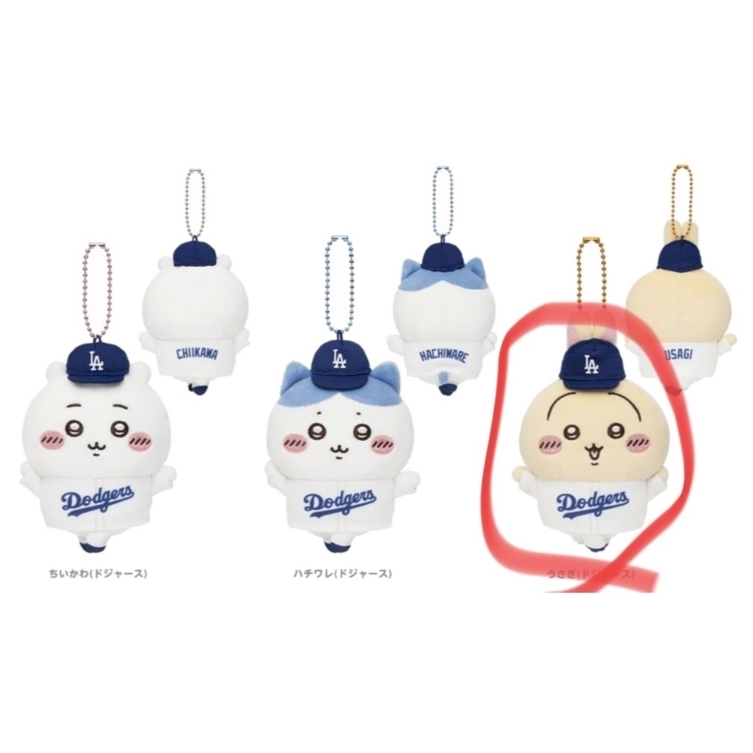 ちいかわ(チイカワ)の開幕必見 ちいかわMLB TOKYO SERIES 2025 マスコットうさぎ エンタメ/ホビーのおもちゃ/ぬいぐるみ(ぬいぐるみ)の商品写真