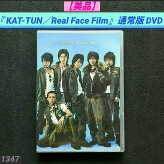 KAT-TUN(DVD/ブルーレイ)のフリマアイテム一覧 KAT-TUN(DVD/ブルーレイ)のフリマアイテム一覧