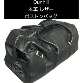 dunhill ダンヒル 2WAY 本革 金具 ボストンバッグ ブラック 黒 dunhill ダンヒル 2WAY 本革 金具 ボストンバッグ ブラック 黒