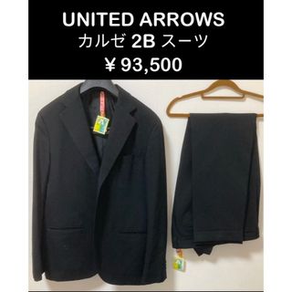 UNITED ARROWS - 【美品】高級 ユナイテッドアローズ スーツ UNITED ARROWS - 【美品】高級 ユナイテッドアローズ スーツ