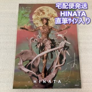 Lotta ロッタ アヤノナカノ 初期 ポスター 限定 直筆サイン No