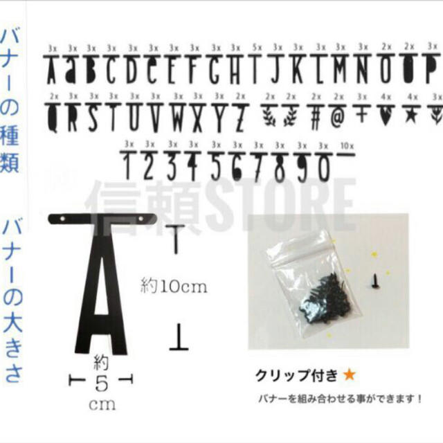 誕生日　ガーランド　オリジナル　ハニカムボール6個セット　糸マスキングテープ付き ハンドメイドのパーティー(ガーランド)の商品写真