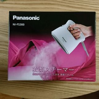 パナソニック(Panasonic)のパナソニック 衣類スチーマー(アイロン)