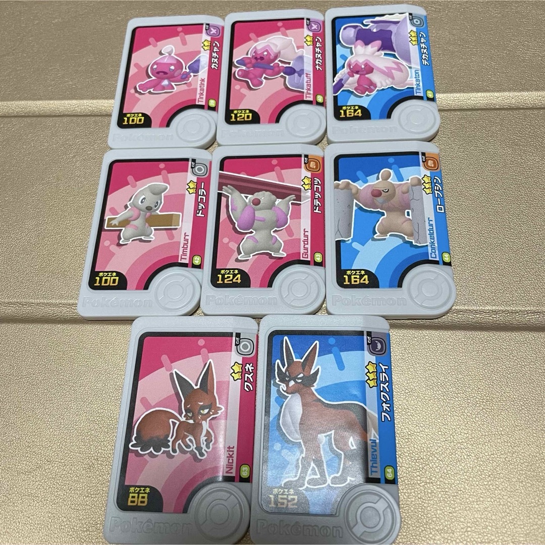 ポケモン(ポケモン)のポケモンフレンダ 4だん デカヌチャン ローブシン フォクスライ エンタメ/ホビーのトレーディングカード(その他)の商品写真
