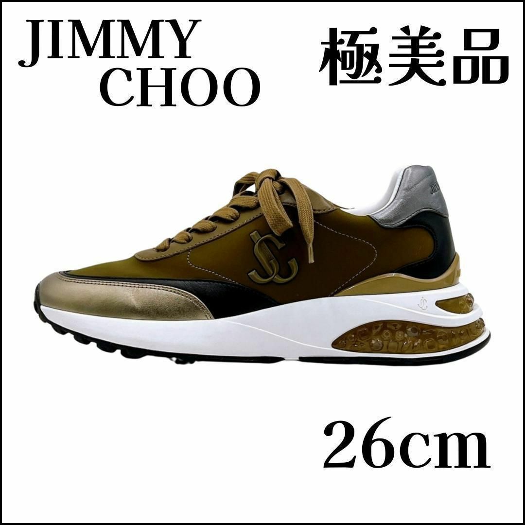 JIMMY CHOO - ジミーチュウ スニーカー Memphis レザー ファブリック 41 グリーン