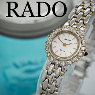 RADO(腕時計 ・ シルバー/銀色系)のフリマアイテム一覧 RADO(腕時計 ・ シルバー/銀色系)のフリマアイテム一覧