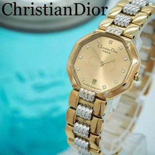 Christian Dior - 131【美品】ChristianDior ディオール マリス Christian Dior - 131【美品】ChristianDior ディオール マリス