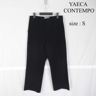 YAECA - yaeca contempo セットアップ pantsの通販 by 小次郎 YAECA - yaeca contempo セットアップ pantsの通販 by 小次郎