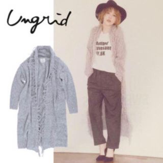 アングリッド(Ungrid)のお値下げ！ ungrid ミックスフリンジロングカーデ(カーディガン)