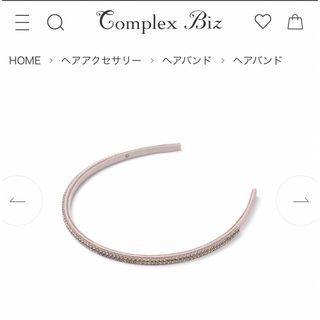 Complex Biz(カチューシャ)のフリマアイテム一覧 Complex Biz(カチューシャ)のフリマアイテム一覧