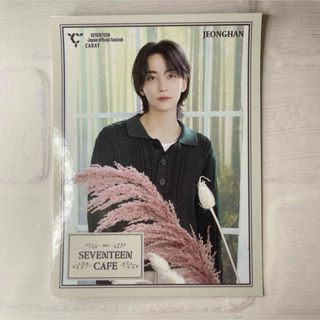SEVENTEEN - SEVENTEEN 消費期限 weverse特典 トレカ コンプ SEVENTEEN - SEVENTEEN 消費期限 weverse特典 トレカ コンプ