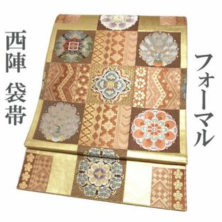 ニシジン(西陣)の袋帯 京都 西陣 金色 ゴールド 華文孔雀 菊 松 金糸 新古品 kp1105(帯)
