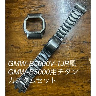 G-SHOCK(金属ベルト)のフリマアイテム一覧 G-SHOCK(金属ベルト)のフリマアイテム一覧