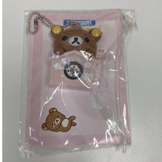 リラックマ(キーホルダー)のフリマアイテム一覧 リラックマ(キーホルダー)のフリマアイテム一覧