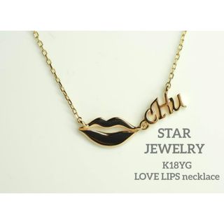 STAR JEWELRY - スタージュエリー Pt950/850 ダイヤモンド STAR JEWELRY - スタージュエリー Pt950/850 ダイヤモンド