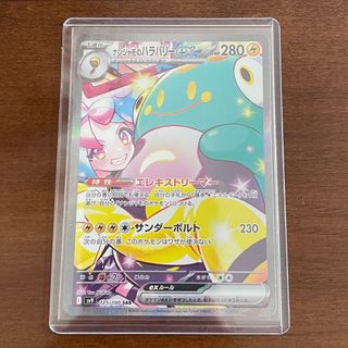 ポケモン - ニンフィアex SAR 2枚の通販 by AR.SARポケモン買取 ポケモン - ニンフィアex SAR 2枚の通販 by AR.SARポケモン買取
