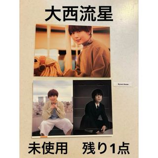 ナニワダンシ(なにわ男子)のなにわ男子　大西流星　カレンダー　特典　フォトカード　パーツ　セット　2022(アイドルグッズ)