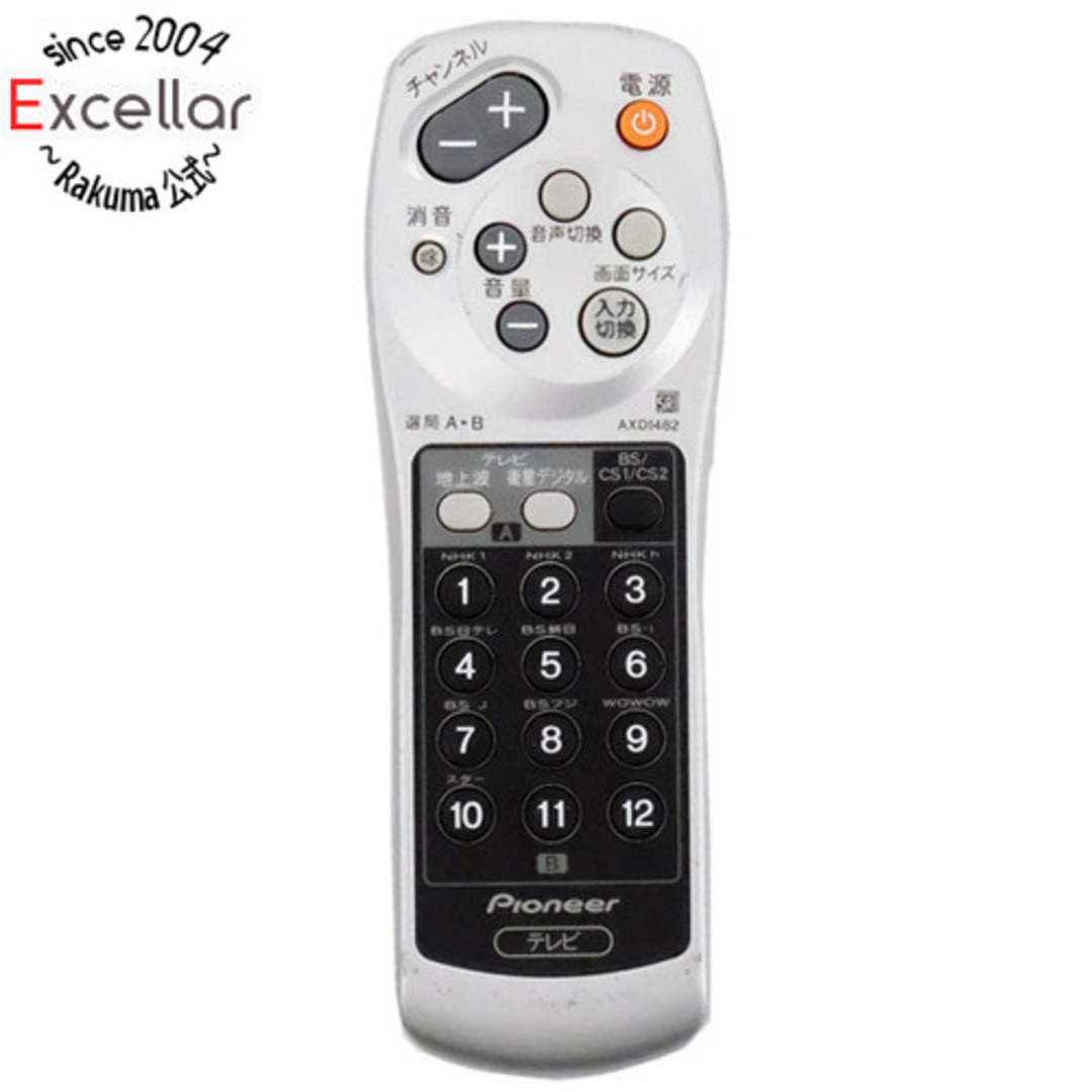 PIONEER(パイオニア)のPioneer テレビリモコン AXD1482 スマホ/家電/カメラのテレビ/映像機器(その他)の商品写真