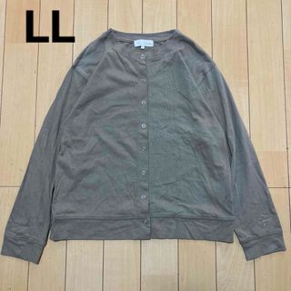 ロゴス(LOGOS)のLOGOS DAYS ロゴスデイズ　カーディガン　カーキ　LL(カーディガン)