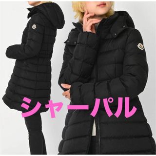 MONCLER - 美品☆MONCLER☆3way☆ファー付きロングダウンコート MONCLER - 美品☆MONCLER☆3way☆ファー付きロングダウンコート