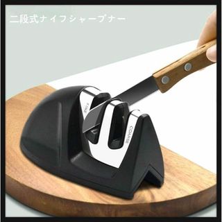 包丁研ぎ 包丁研ぎ器 家庭用ミニマウスシャープナー ポータブル(調理道具/製菓道具)