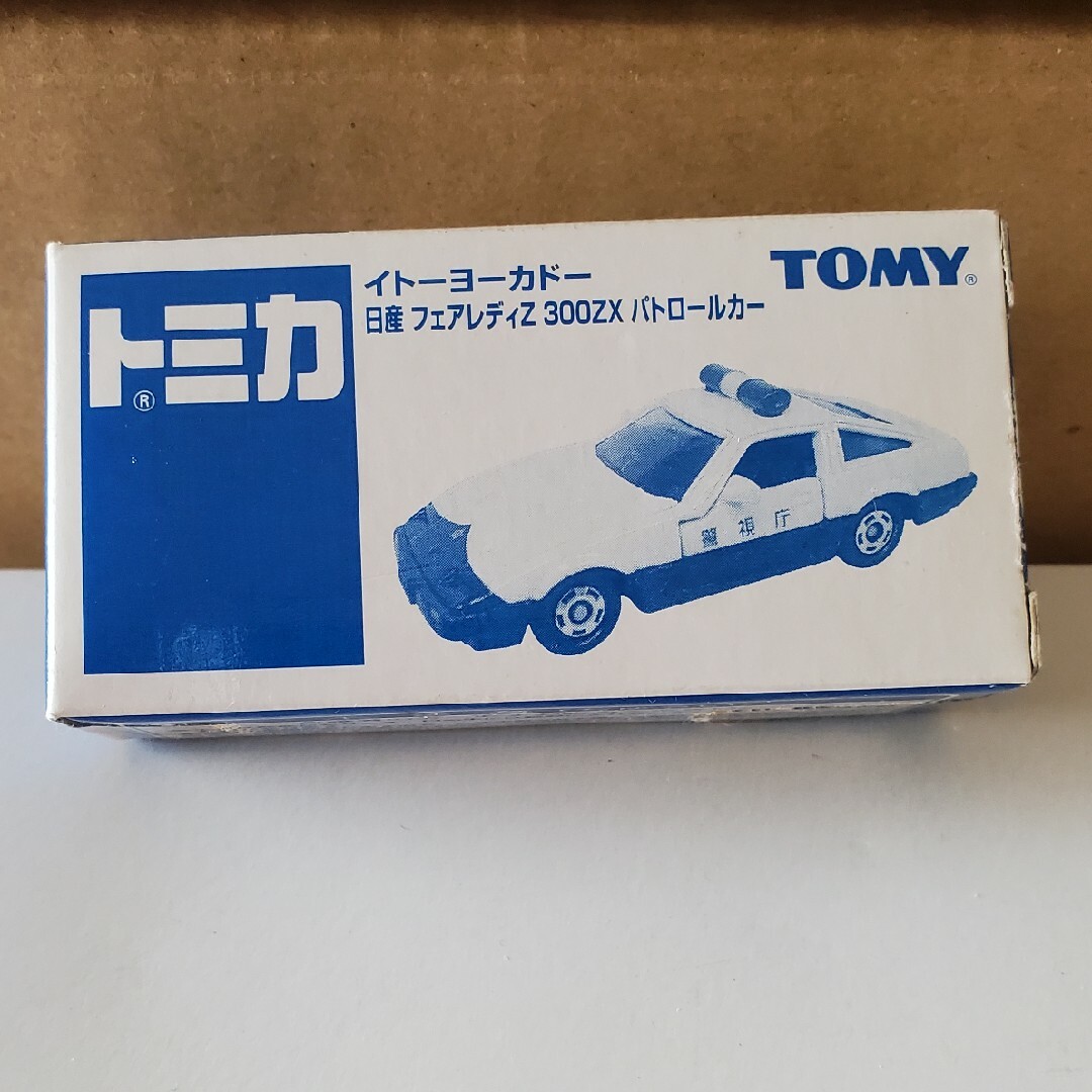 トミカシリーズ - (7002)トミカ イトーヨーカドー 日産フェアレディZ 300ZX