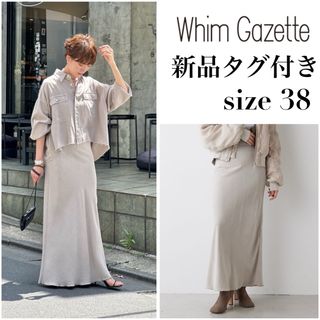 Whim Gazette - 【最終価格】ダブルボタンジャケット ベージュの Whim Gazette - 【最終価格】ダブルボタンジャケット ベージュの