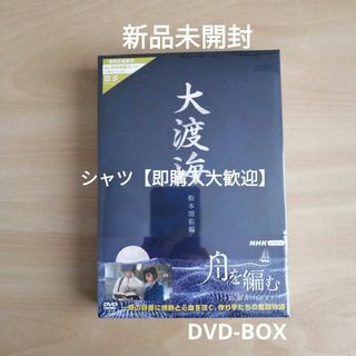 新品★舟を編む 〜私、辞書つくります〜 DVD 全5枚 池田エライザ 野田洋次郎(TVドラマ)