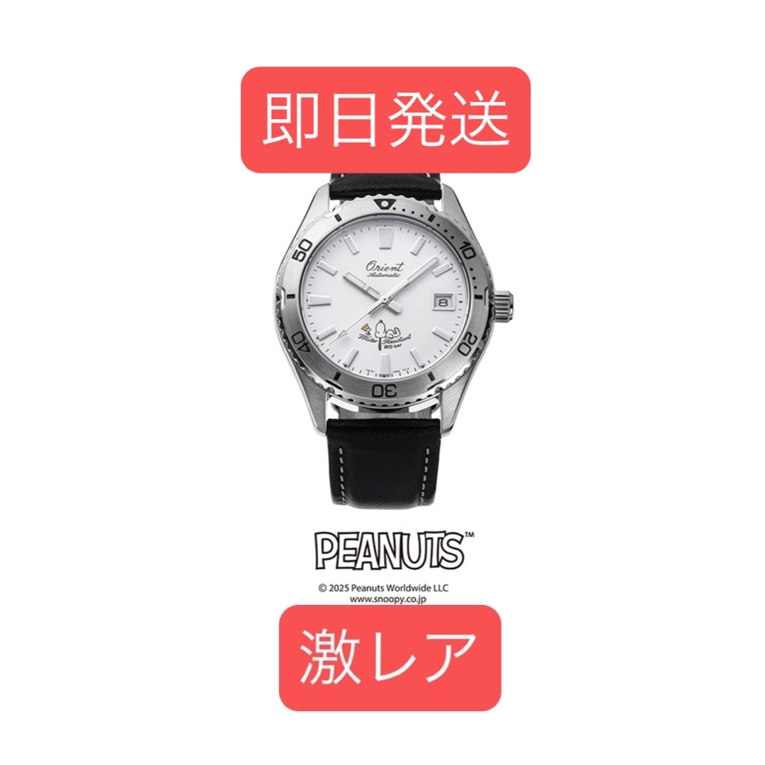 ORIENT - 新品 スヌーピー オリエント ORIENT RN-AC0Q08Sの通販 ORIENT - 新品 スヌーピー オリエント ORIENT RN-AC0Q08Sの通販