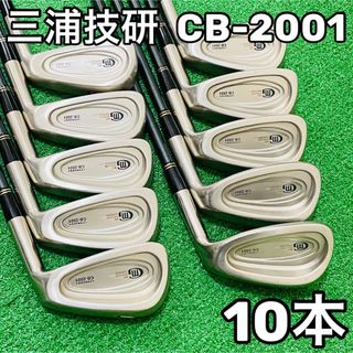 三浦技研の中古フリマアイテム一覧 三浦技研の中古フリマアイテム一覧