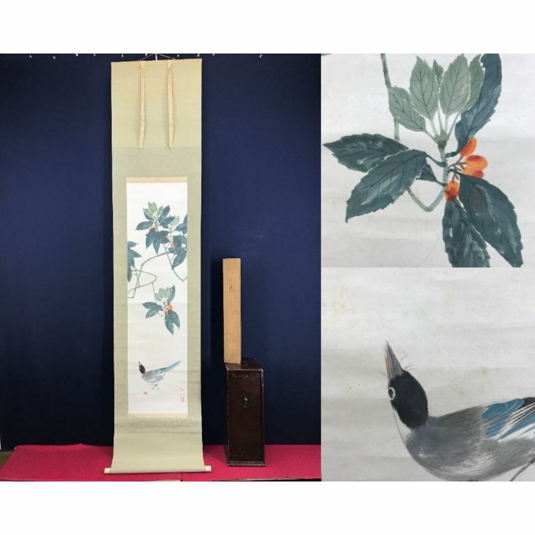 【メーカー直売】の商品をすべて 真作/橋本静水/師・橋本雅邦/早春図/花鳥図/掛軸☆宝船☆AG-770 絵画+タペストリー