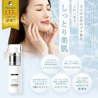 エイジングケア❕美容液 高保湿 乾燥肌 レチノール ビタミンC ナイアシンアミド(美容液)