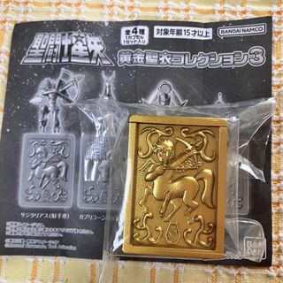 聖闘士星矢　黄金聖衣コレクション3 サジタリアス(キャラクターグッズ)