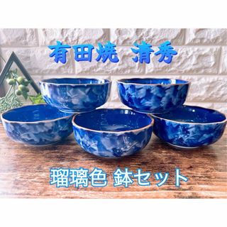 有田焼 - 有田焼 龍峰窯 蓋付き丼ぶり 5客セット 古伊万里 色絵 有田焼 - 有田焼 龍峰窯 蓋付き丼ぶり 5客セット 古伊万里 色絵