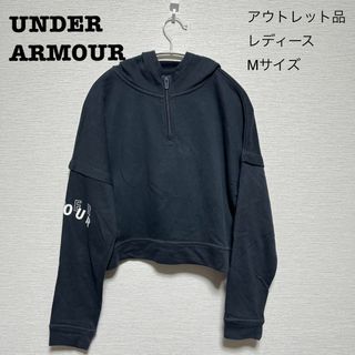 UNDER ARMOUR - MD☆コールドギア・インフラレッド【新品】防寒 UNDER ARMOUR - MD☆コールドギア・インフラレッド【新品】防寒
