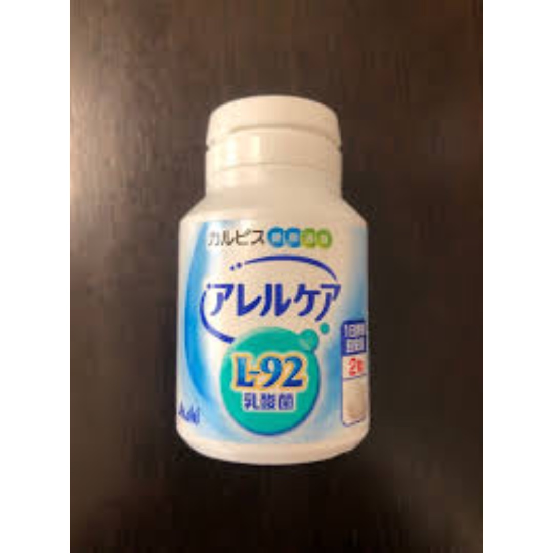 アレルケア120粒ボトル　ココカラケア60粒パウチx2 セット