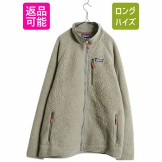 patagonia - 00s USA製 パタゴニア R2 フリース ジャケット patagonia - 00s USA製 パタゴニア R2 フリース ジャケット