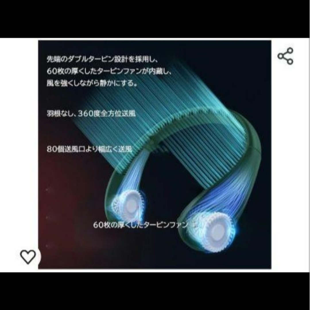ネッククーラー スマホ/家電/カメラの冷暖房/空調(扇風機)の商品写真