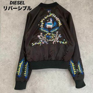 DIESEL(スカジャン)のフリマアイテム一覧 DIESEL(スカジャン)のフリマアイテム一覧