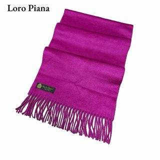 Loro Piana - Loro Piana カシミヤ100% フリンジ ストール Loro Piana - Loro Piana カシミヤ100% フリンジ ストール