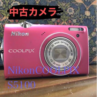 Nikon(ピンク/桃色系)のフリマアイテム一覧 Nikon(ピンク/桃色系)のフリマアイテム一覧