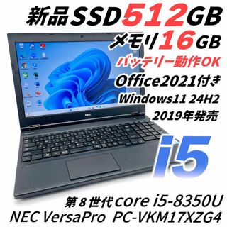 中古デスクトップパソコン Windows11 MicrosoftOffice2021 DELL 中古デスクトップパソコン Windows11 MicrosoftOffice2021 DELL