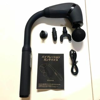 肩甲骨に楽々届く❣️筋膜リリースガン 革新長柄設計 10mm深層振幅(マッサージ機)