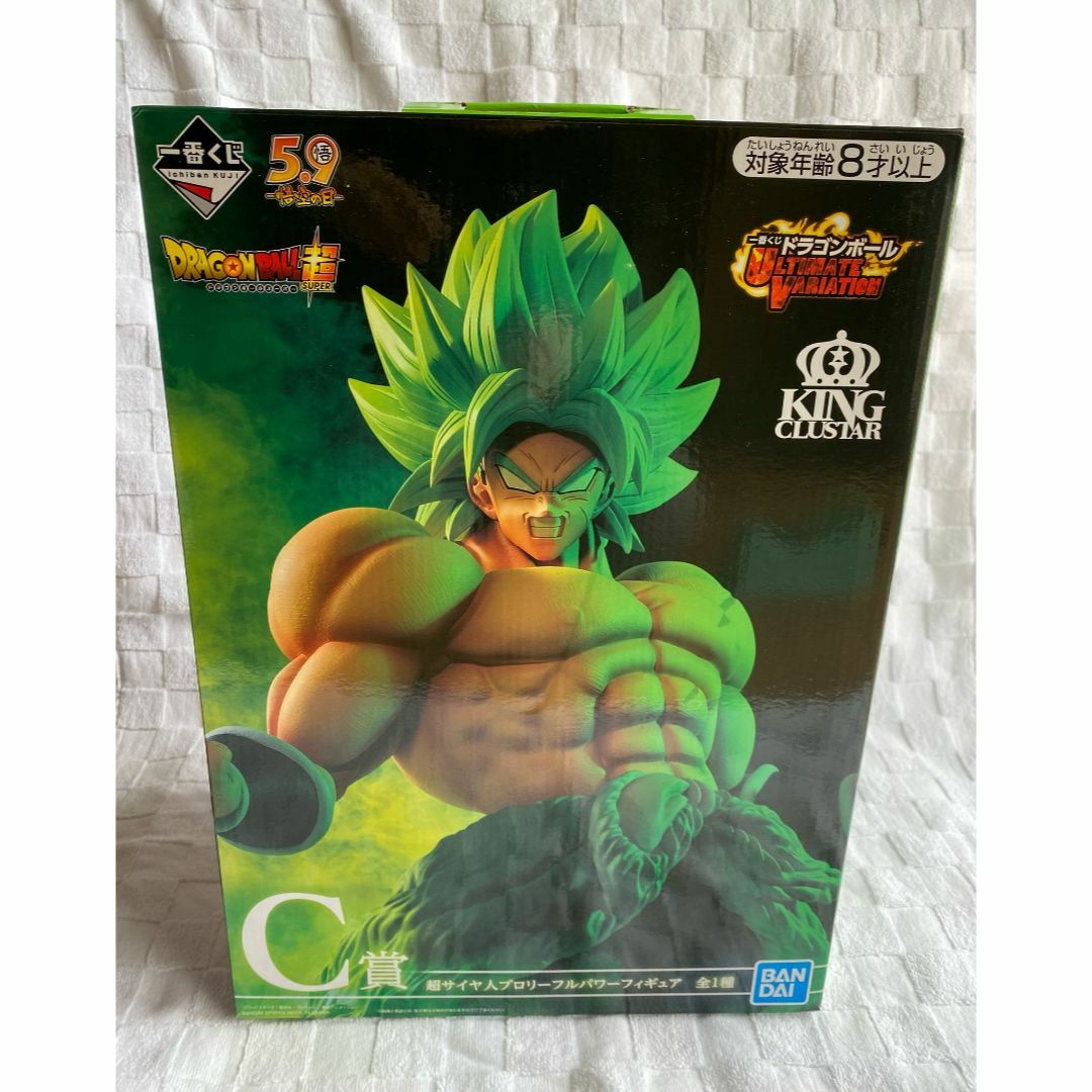 ドラゴンボール 一番くじ ブロリー フィギュア